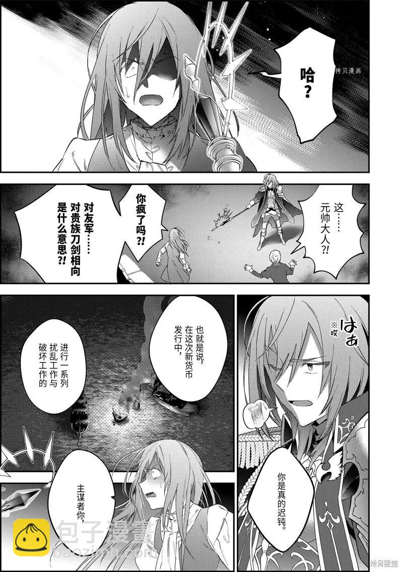 第60话12