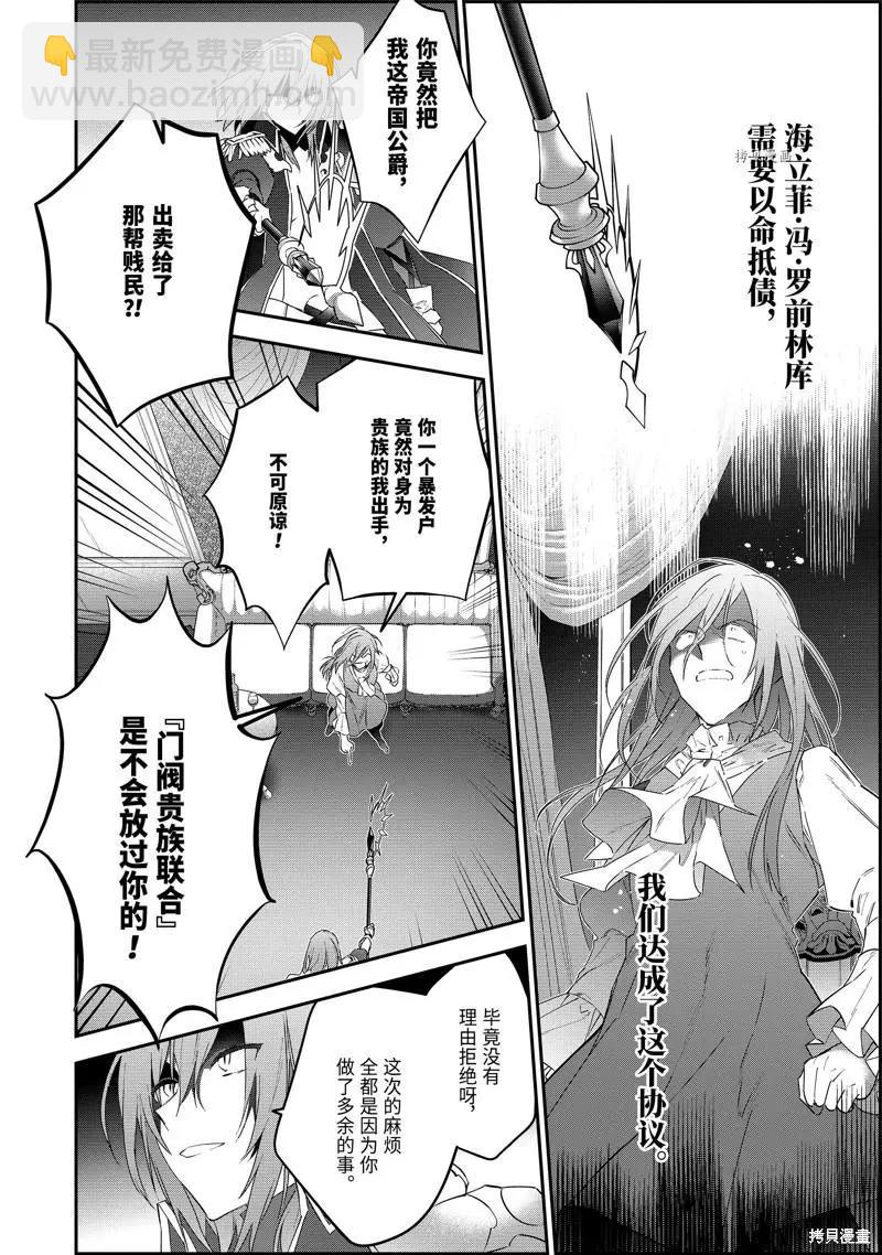 第60话13