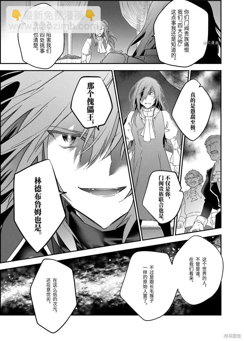 第60话14
