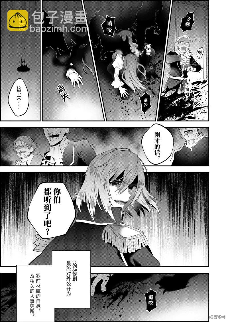 第60话18
