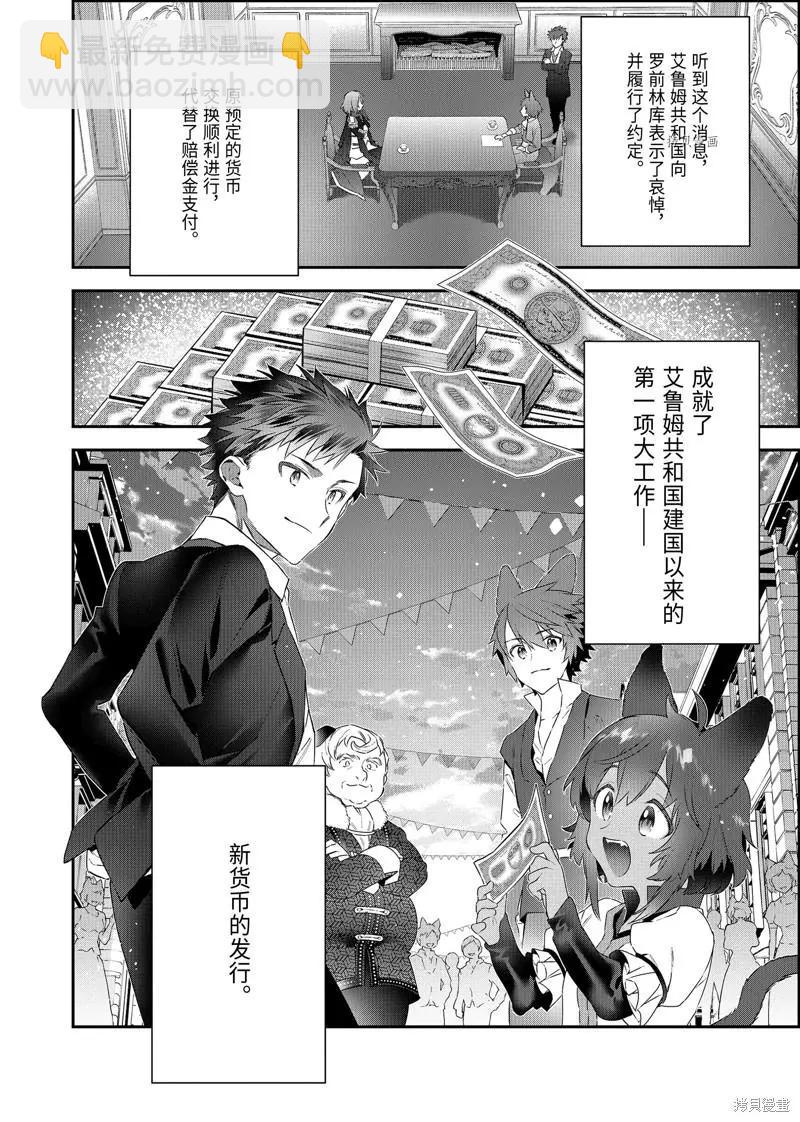 第60话19