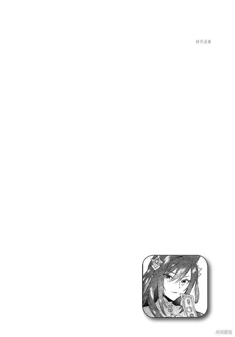第60话21