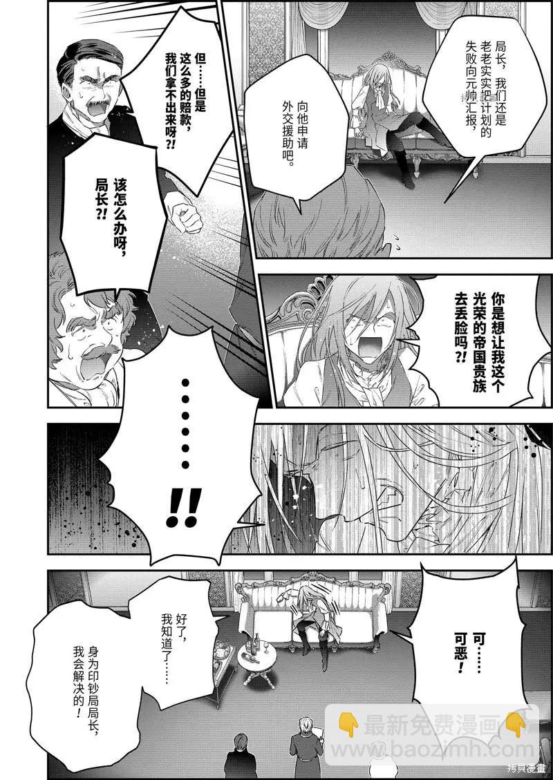 第60话5