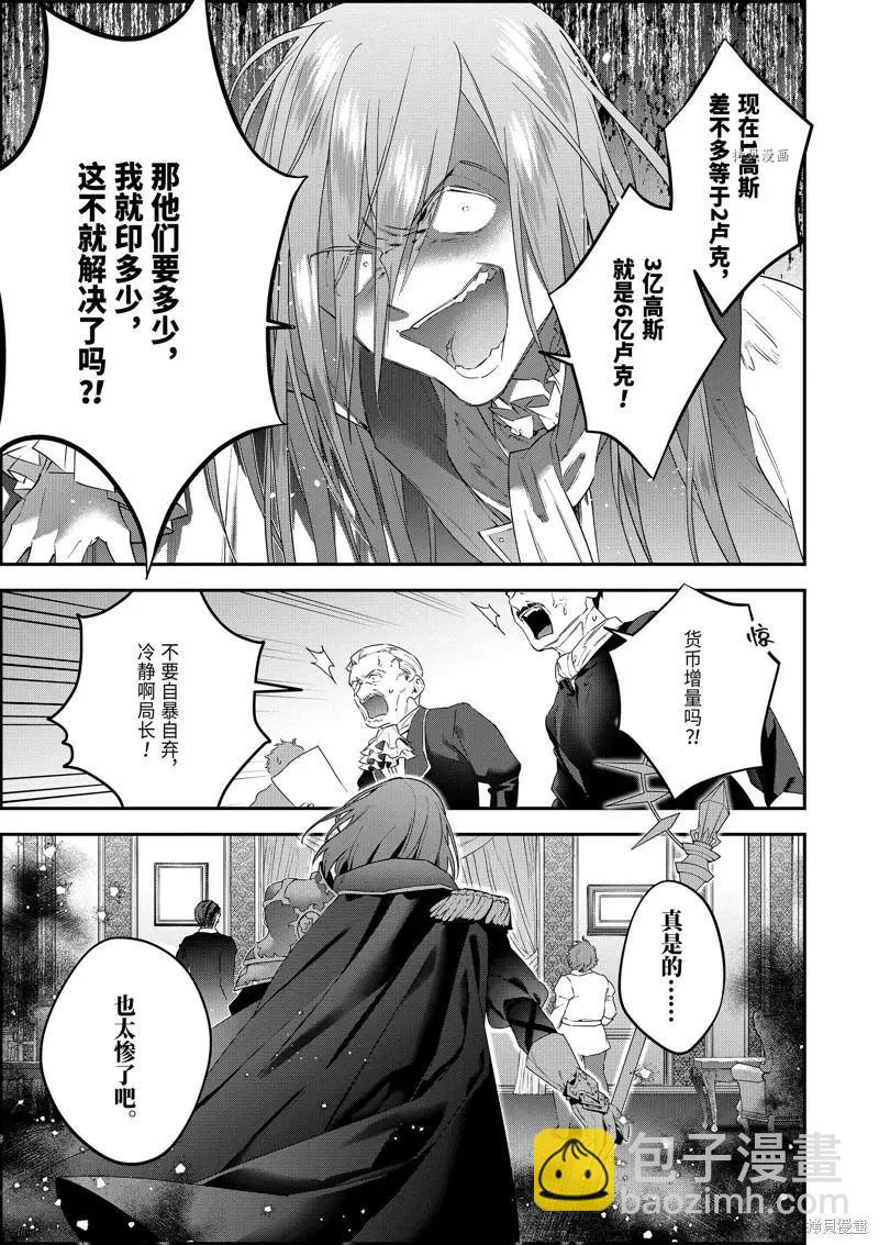 第60话6