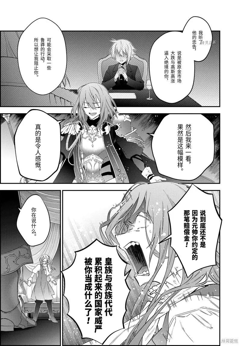 第60话8