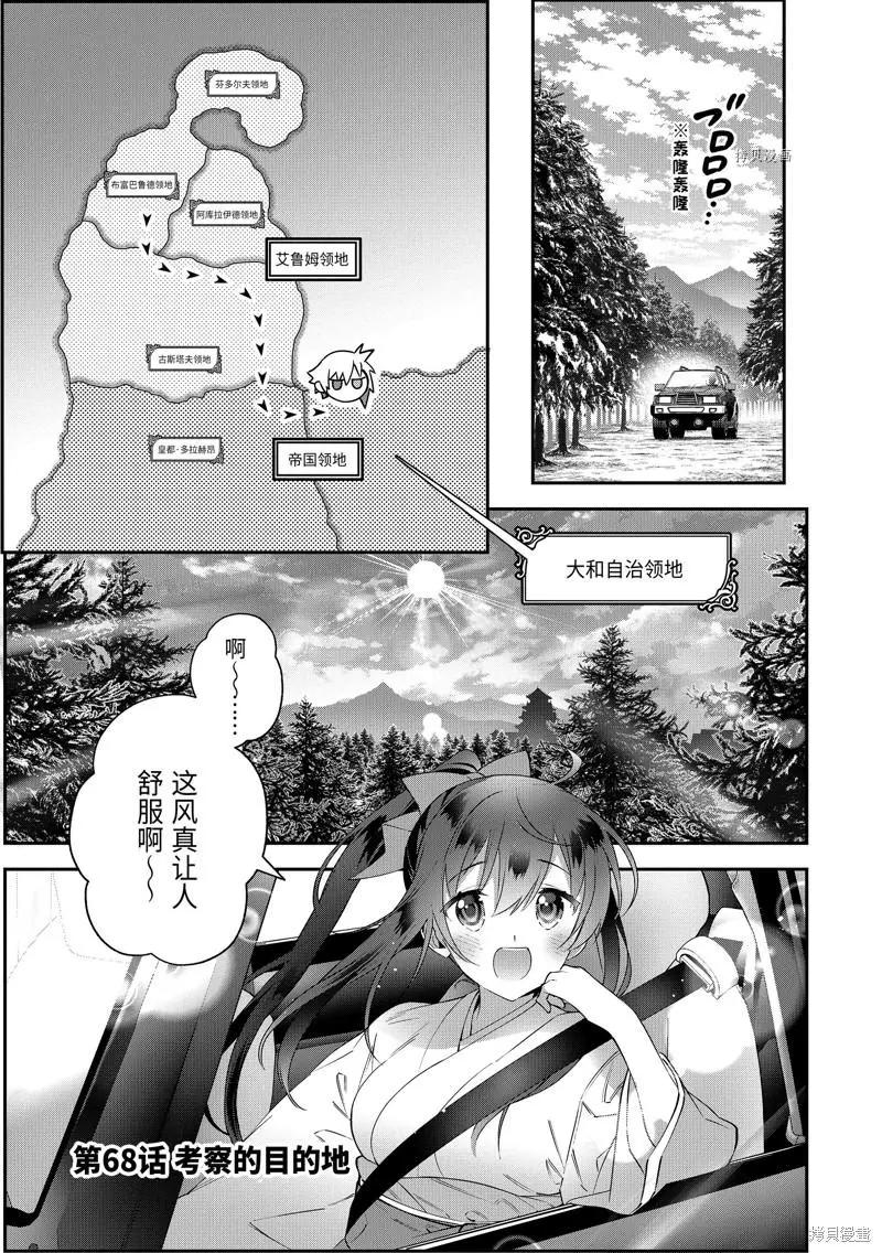第68话0