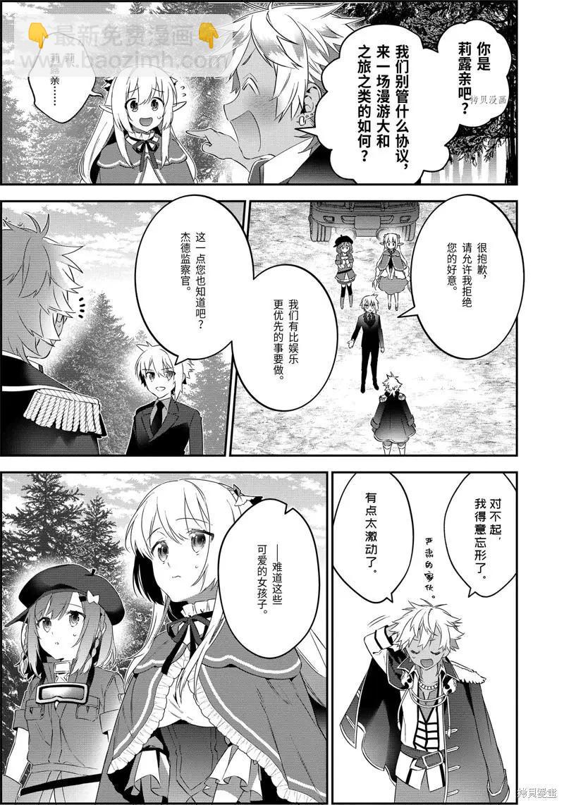 第68话12