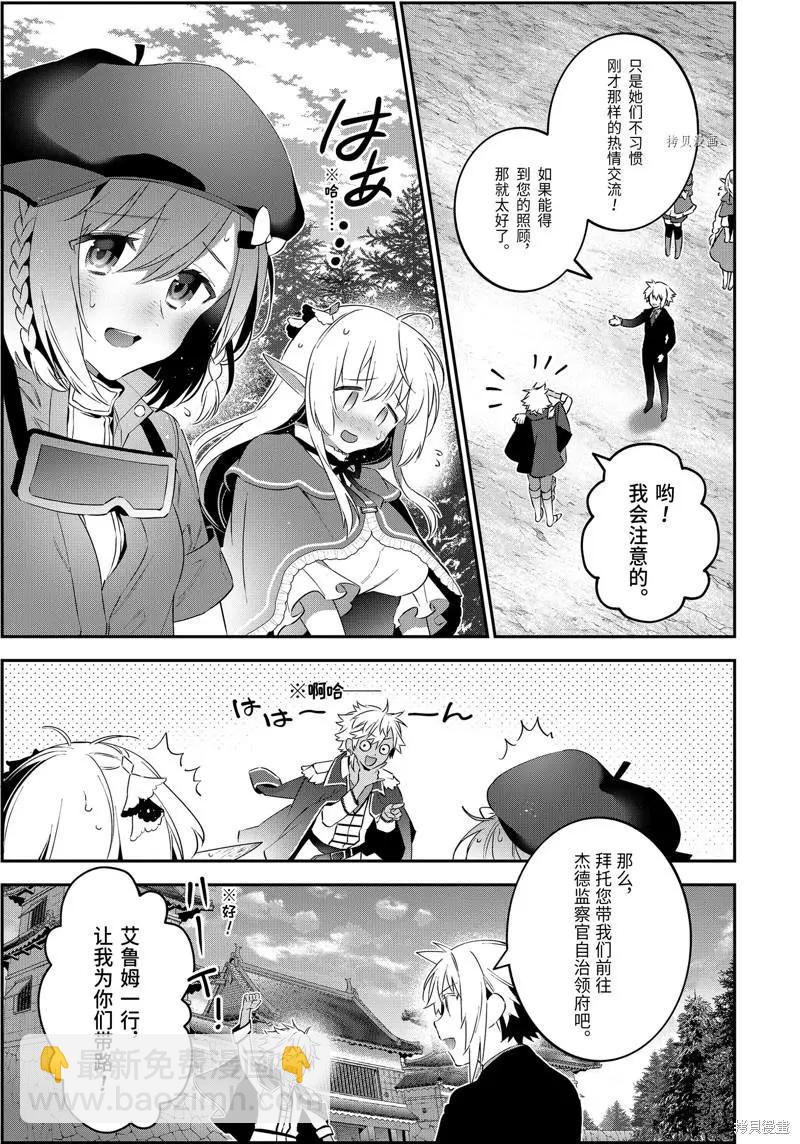 第68话14