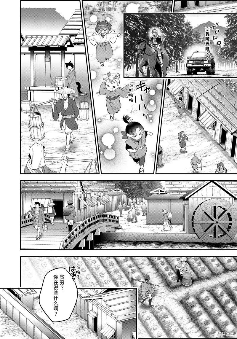 第68话15
