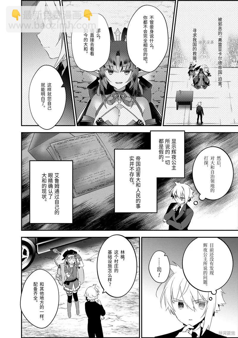 第68话17
