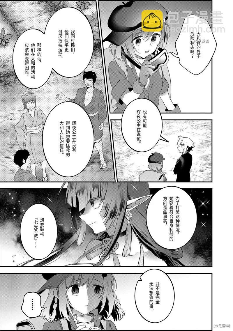 第68话18
