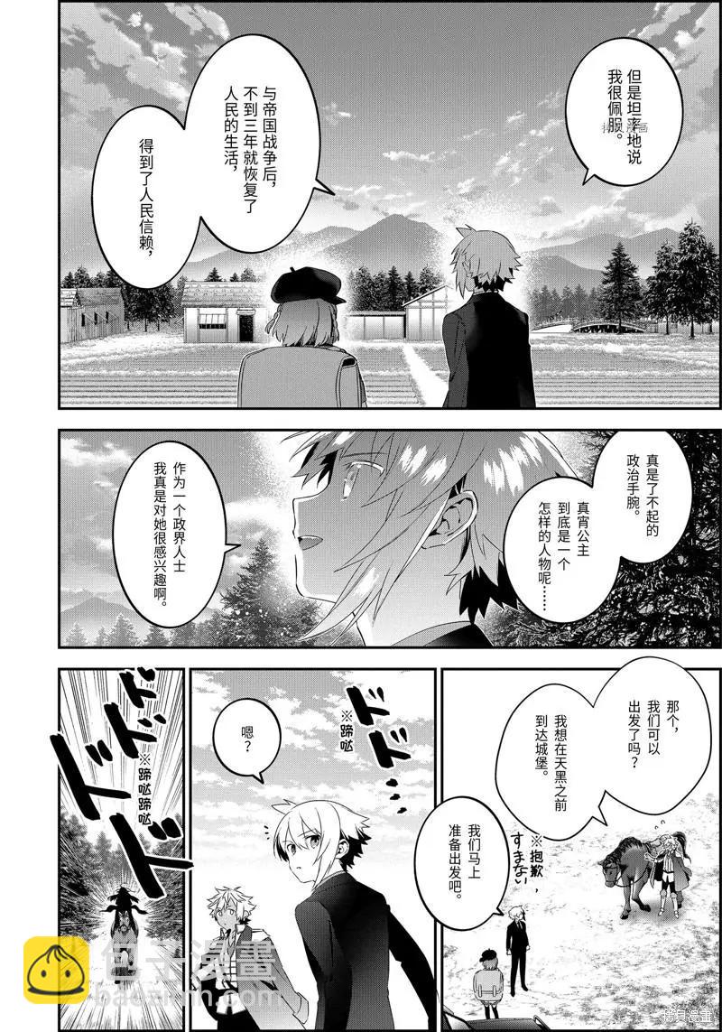 第68话19
