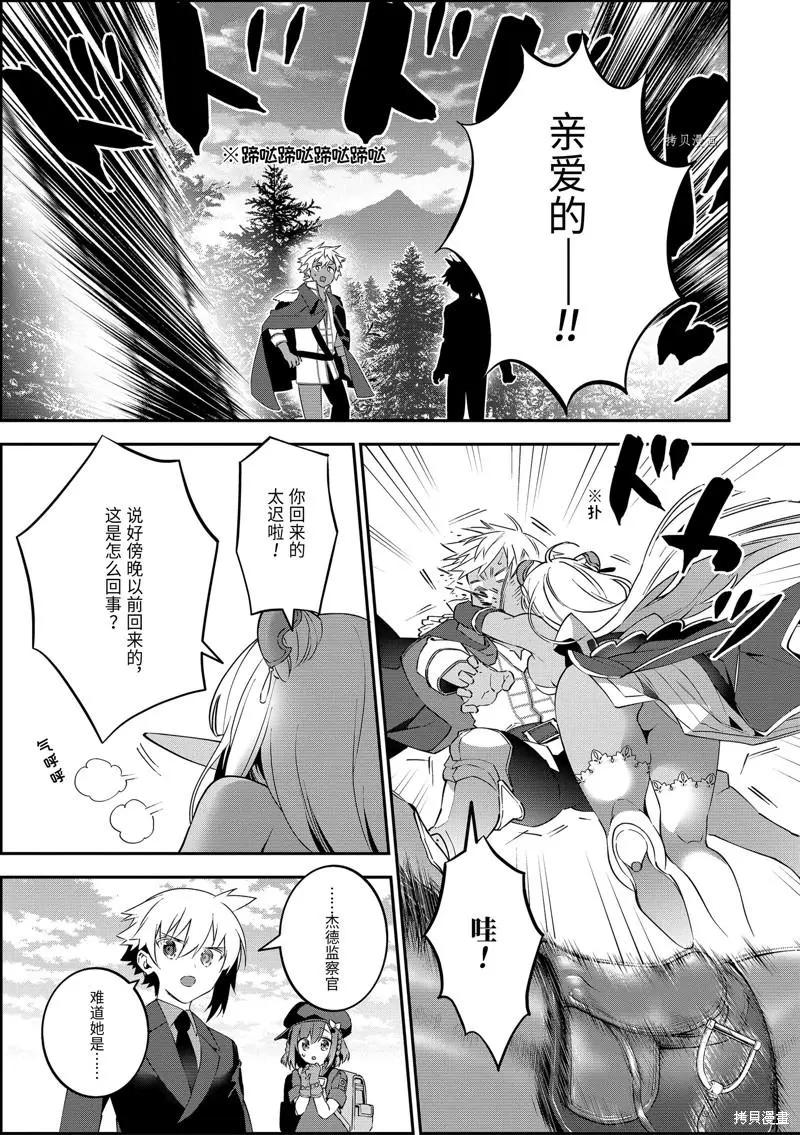 第68话20