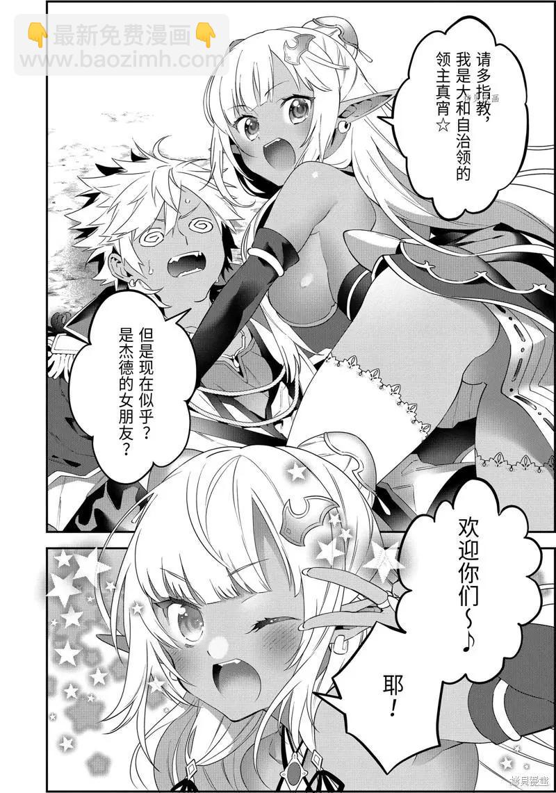 第68话21