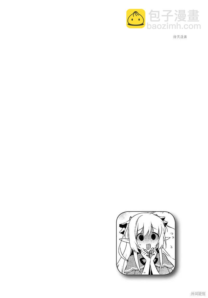 第68话23