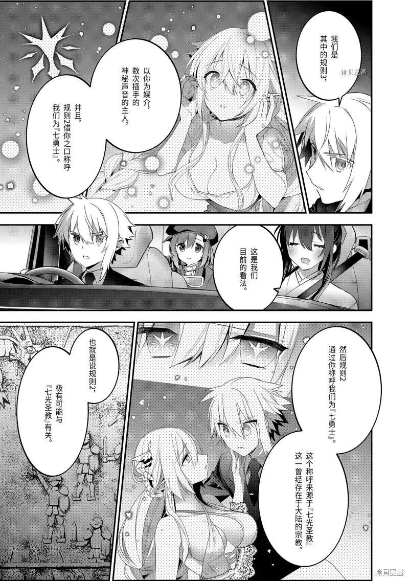 第68话4