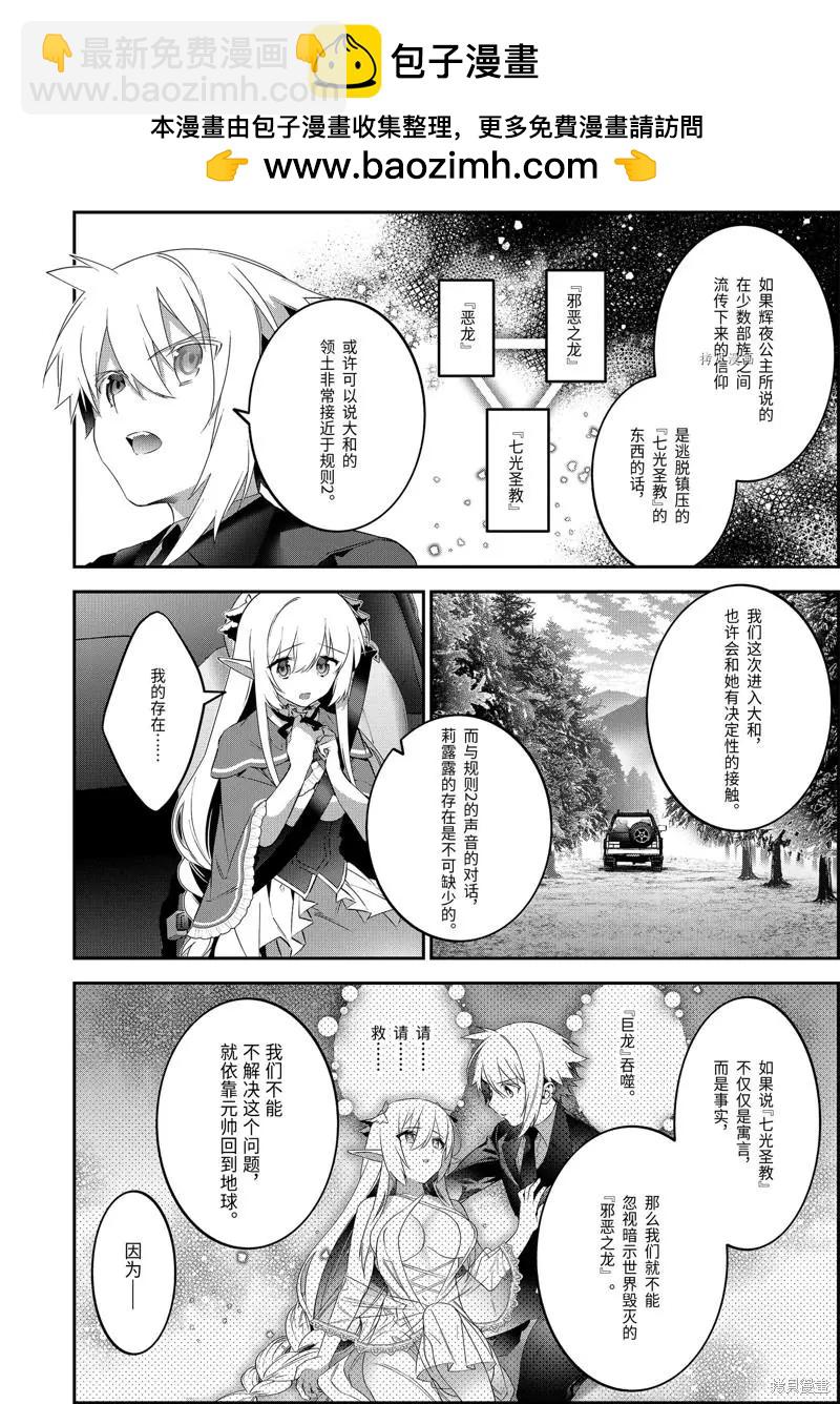 第68话5