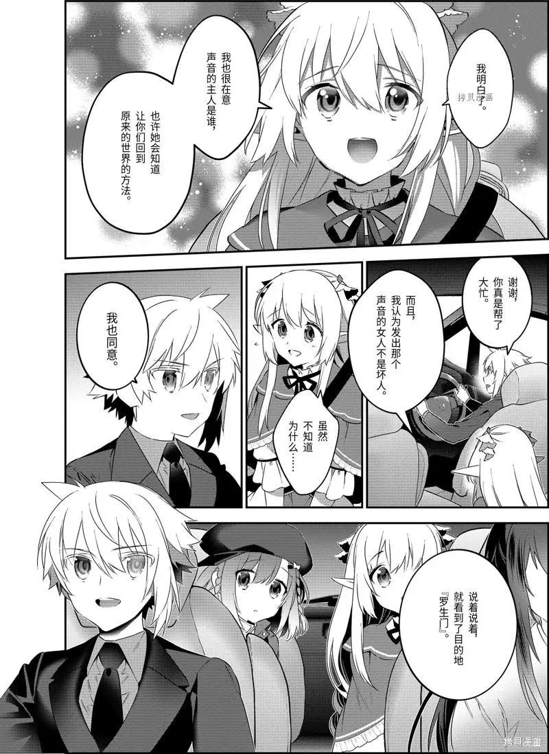 第68话7