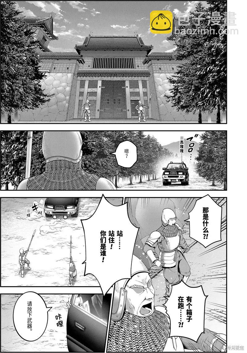 第68话8