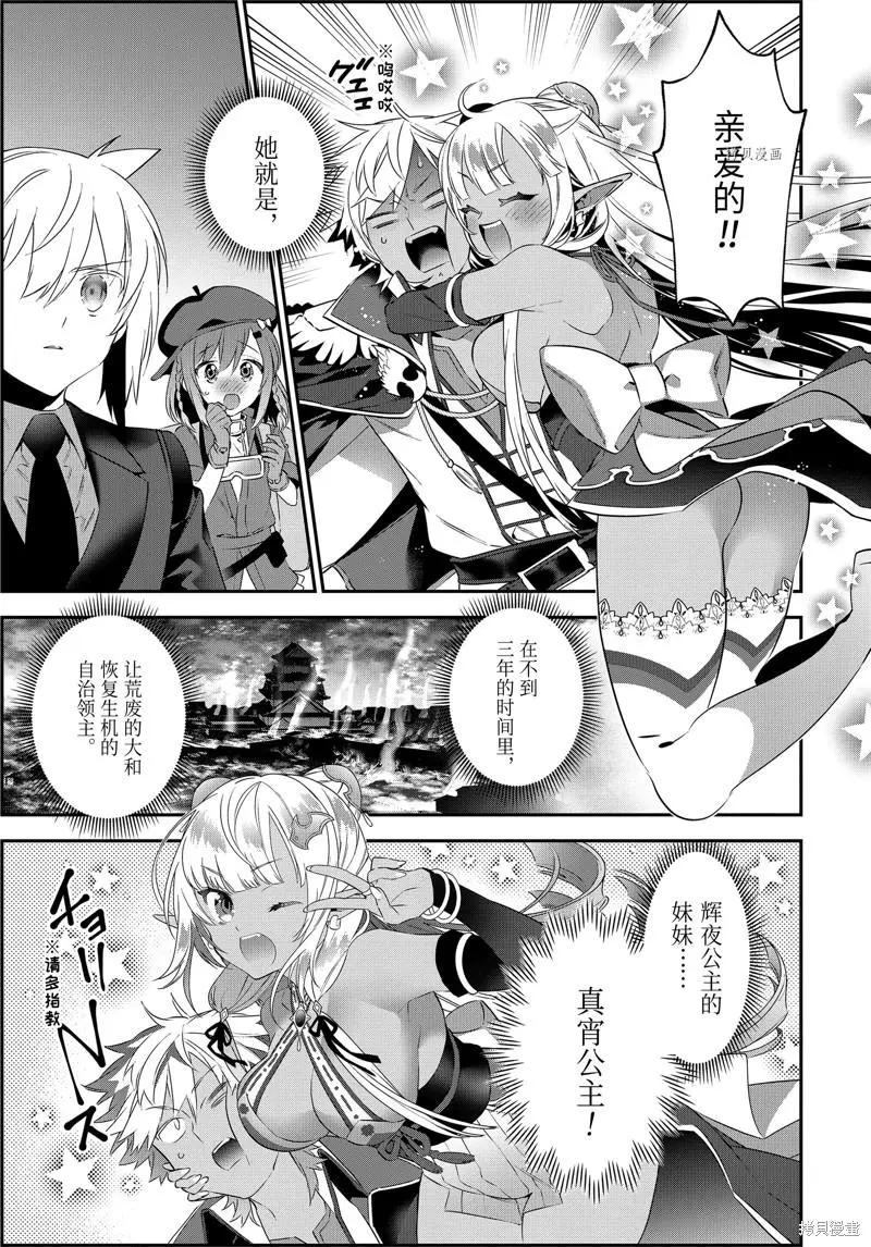第69话0