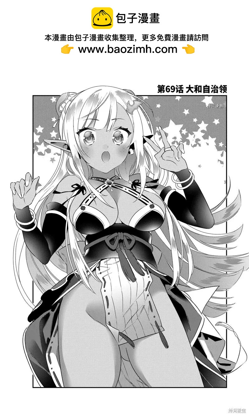 第69话1