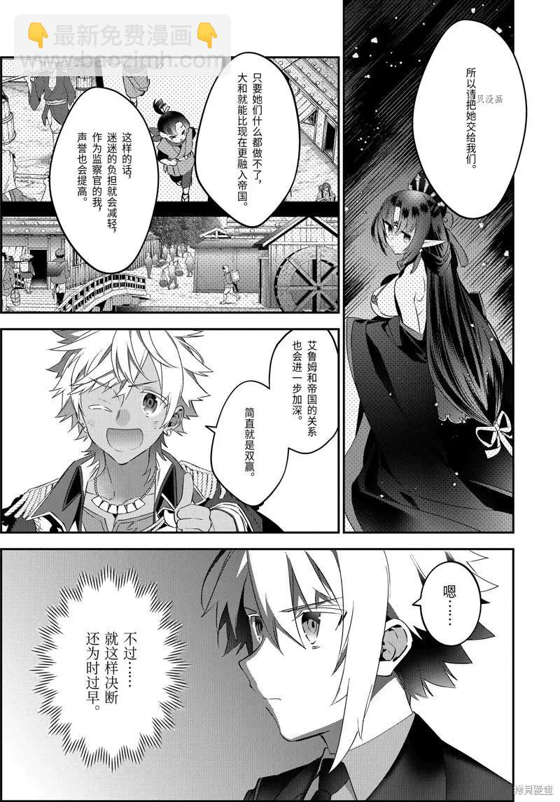 第69话16