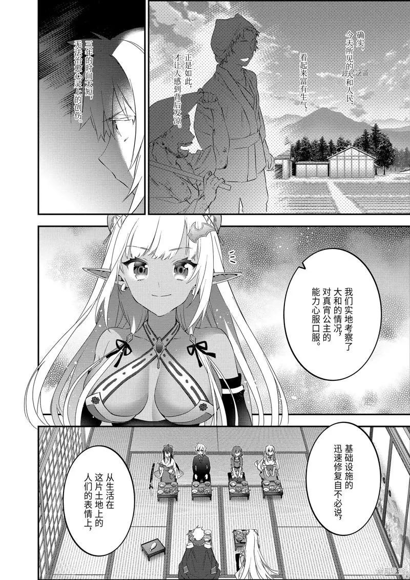 第69话17