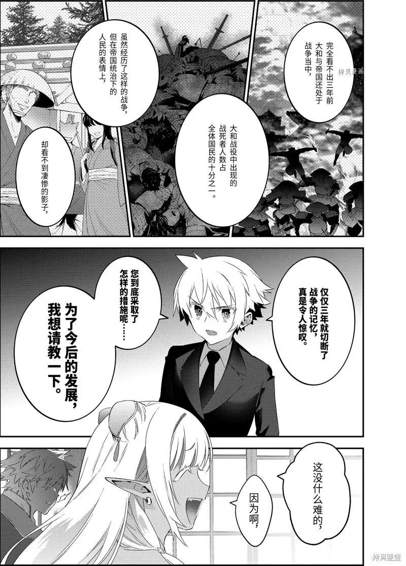 第69话18