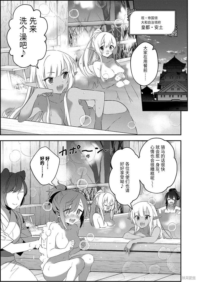 第69话2