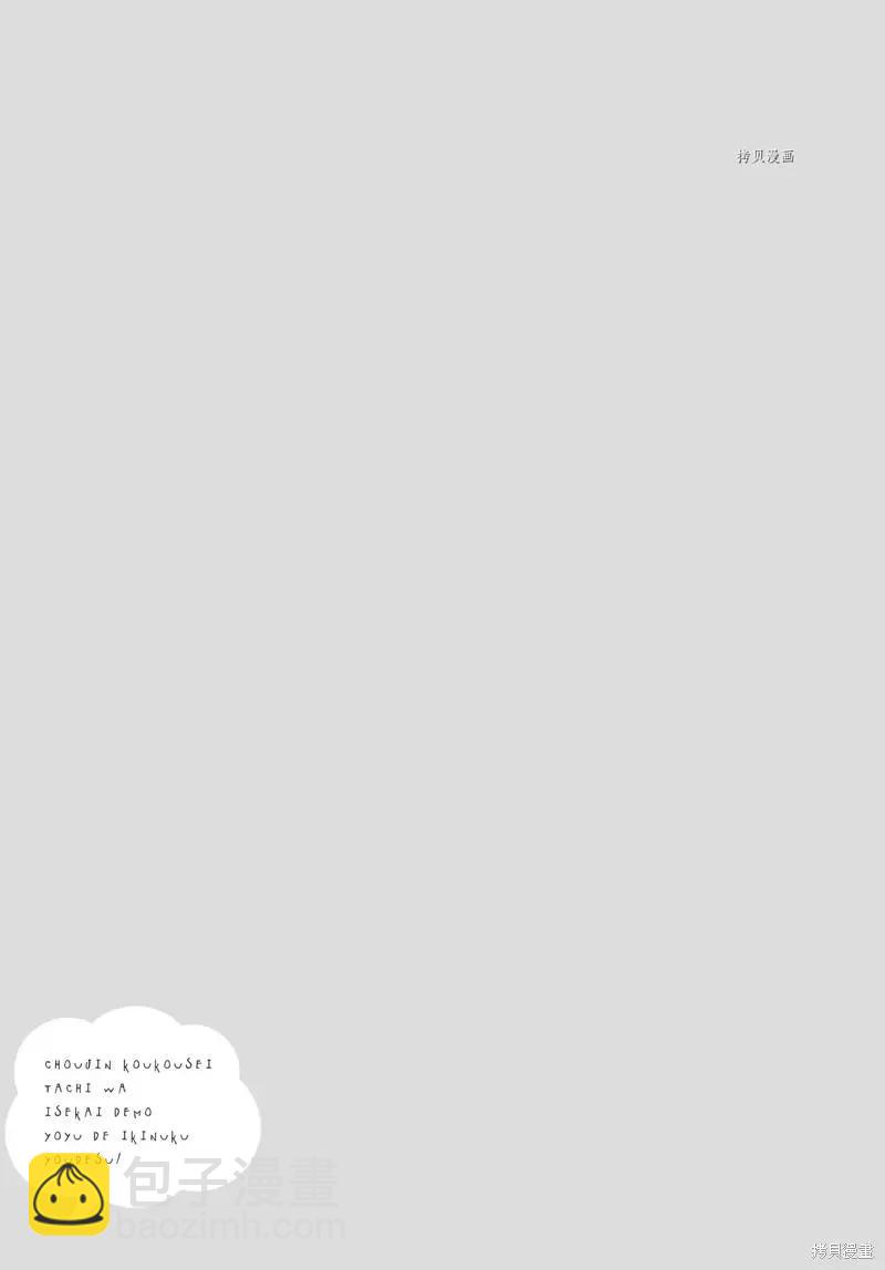 第69话20