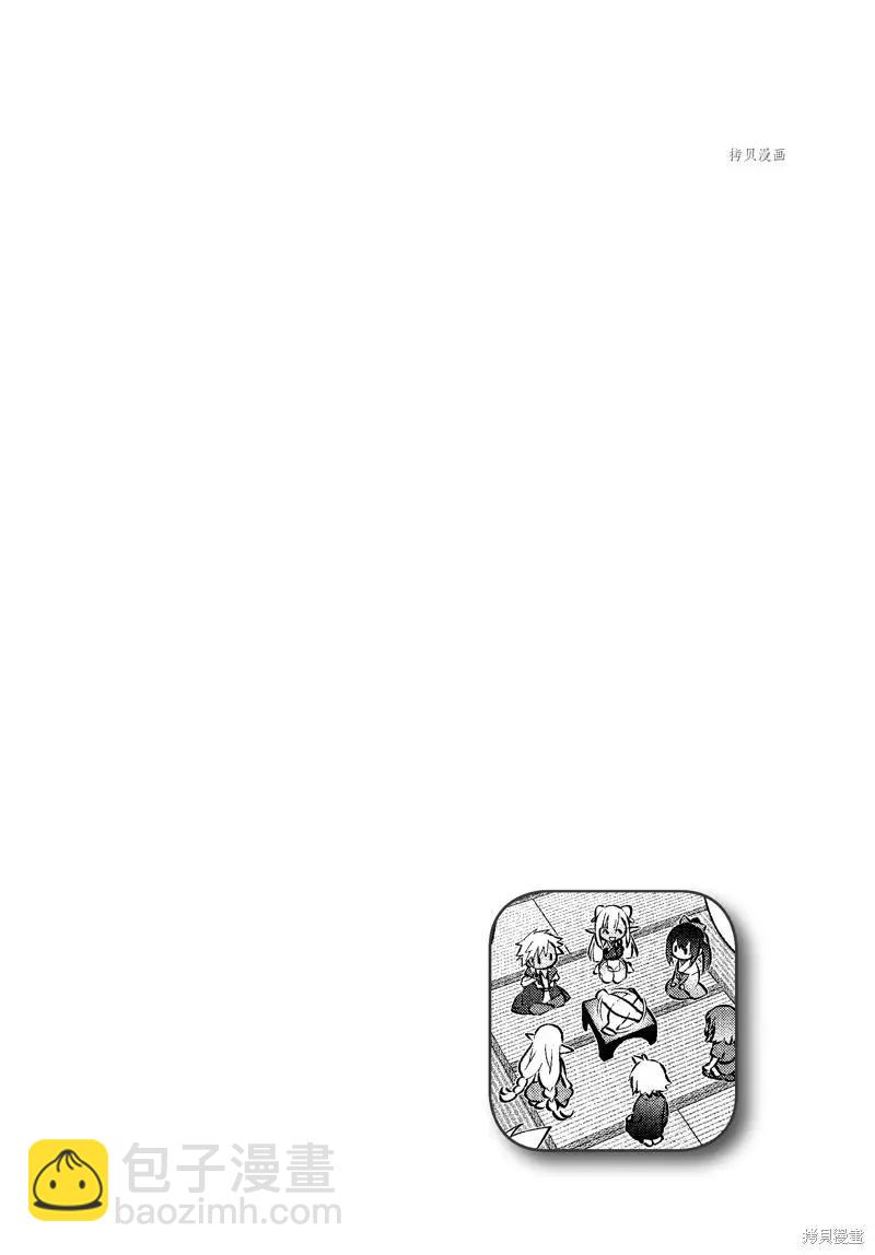 第69话21