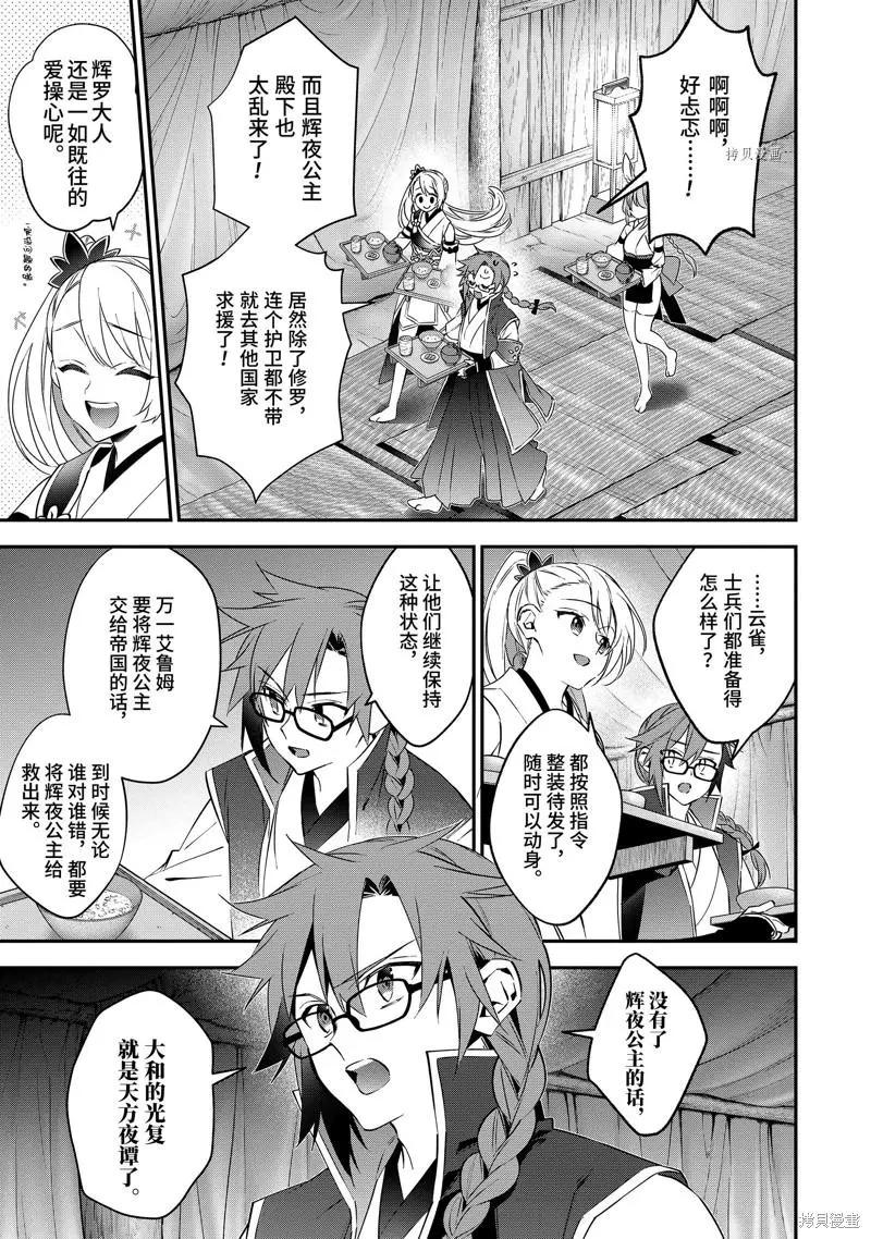 第73话0
