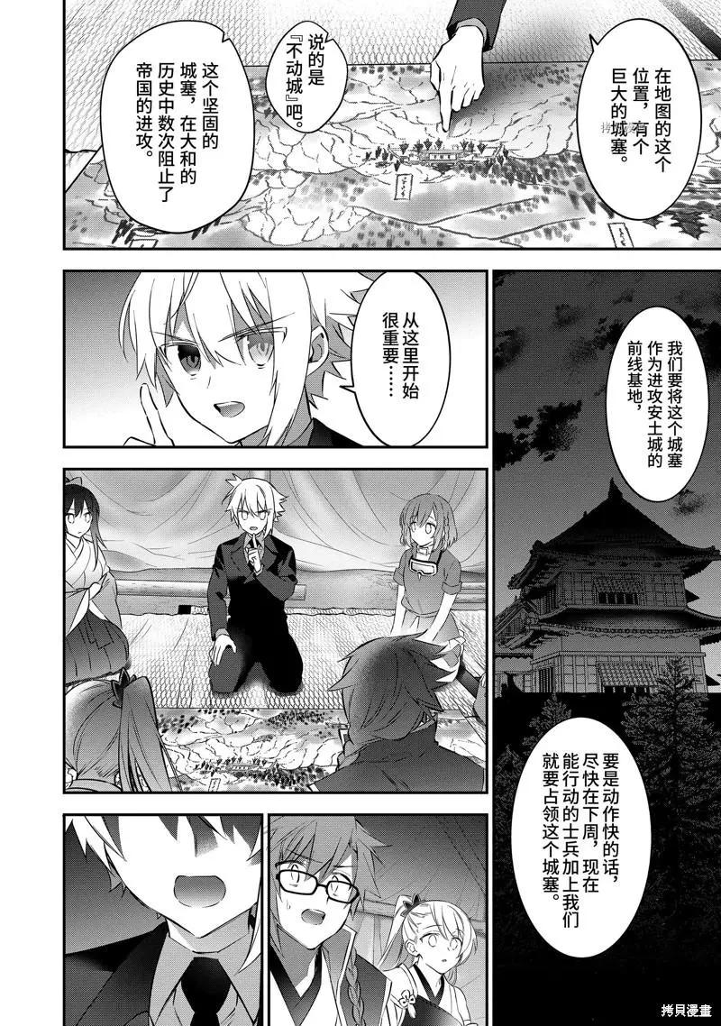 第73话11