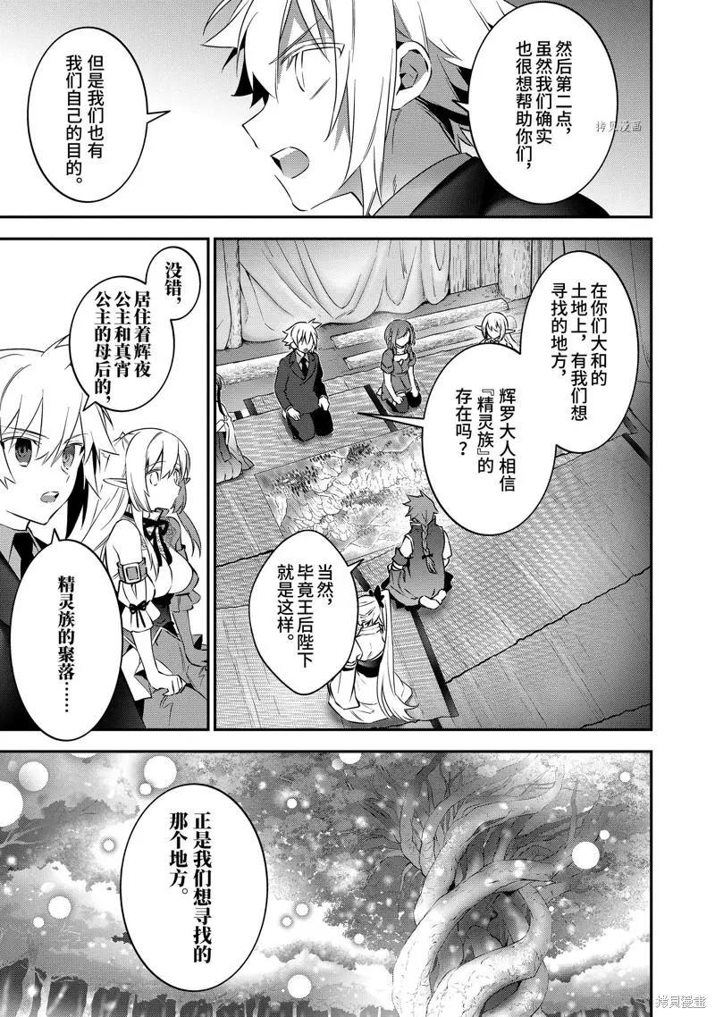 第73话14