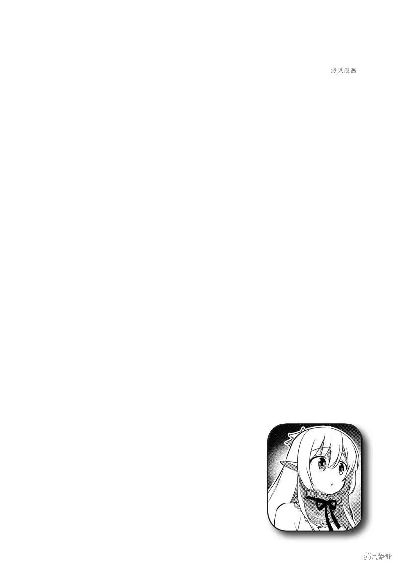 第73话19
