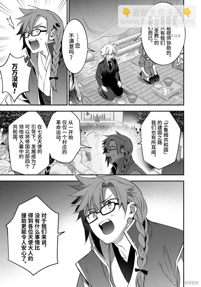 第73话8