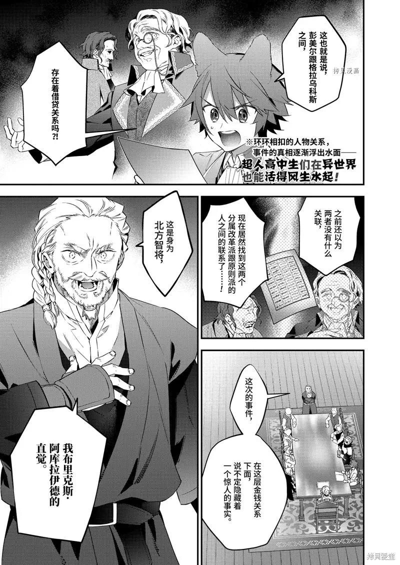 第78话0