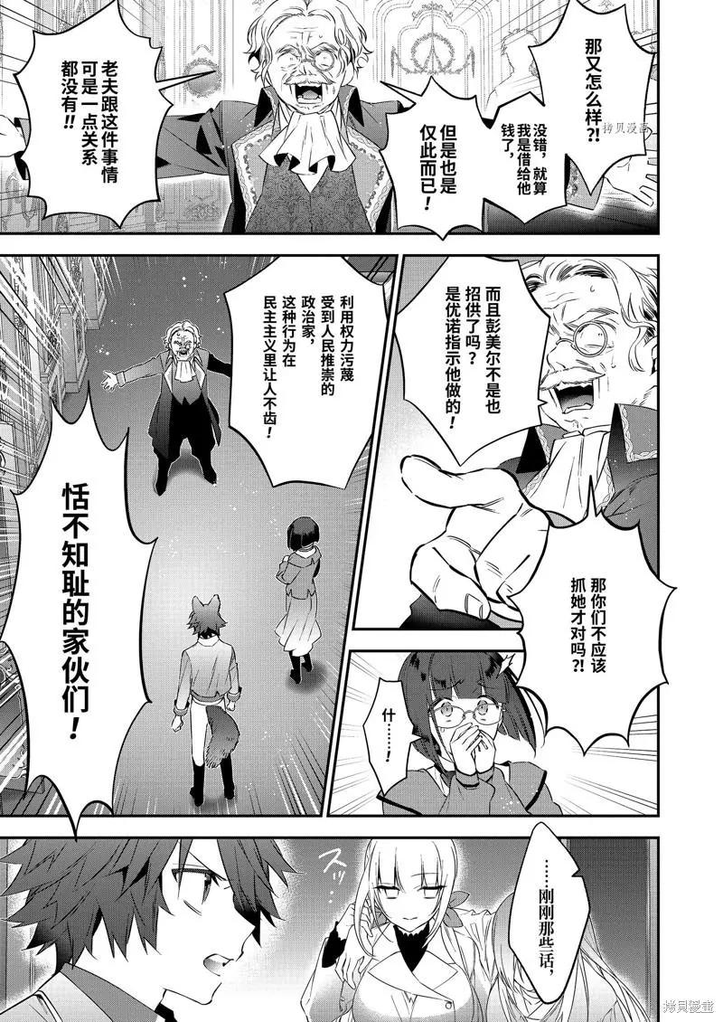 第78话10