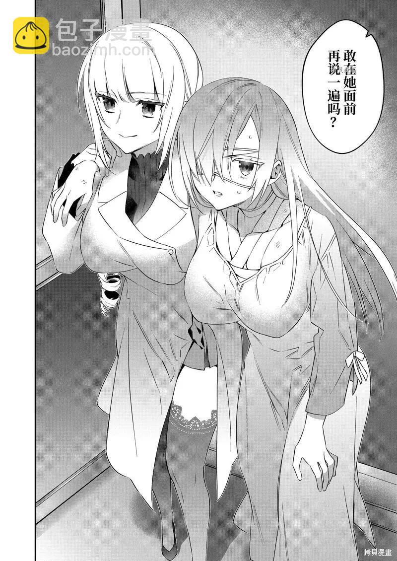 第78话11
