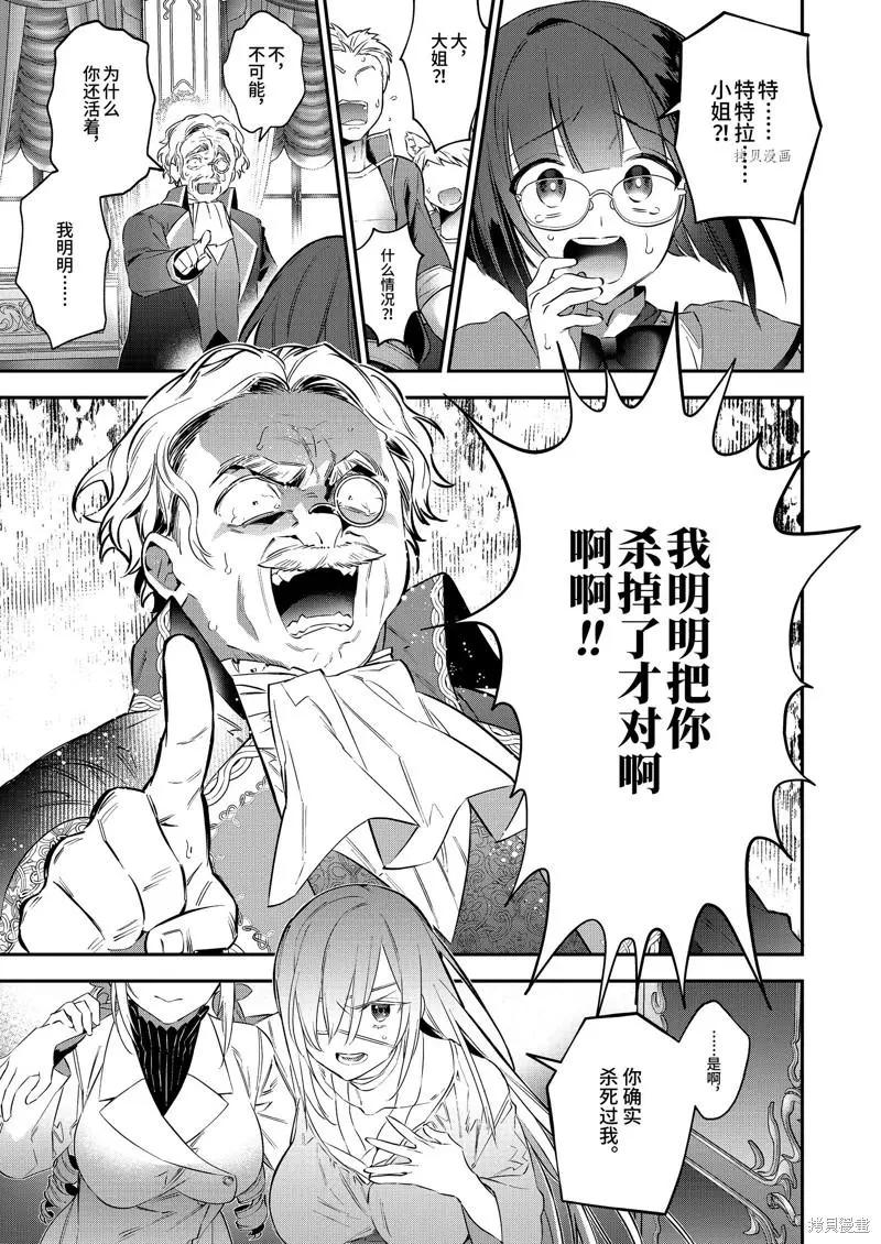 第78话12