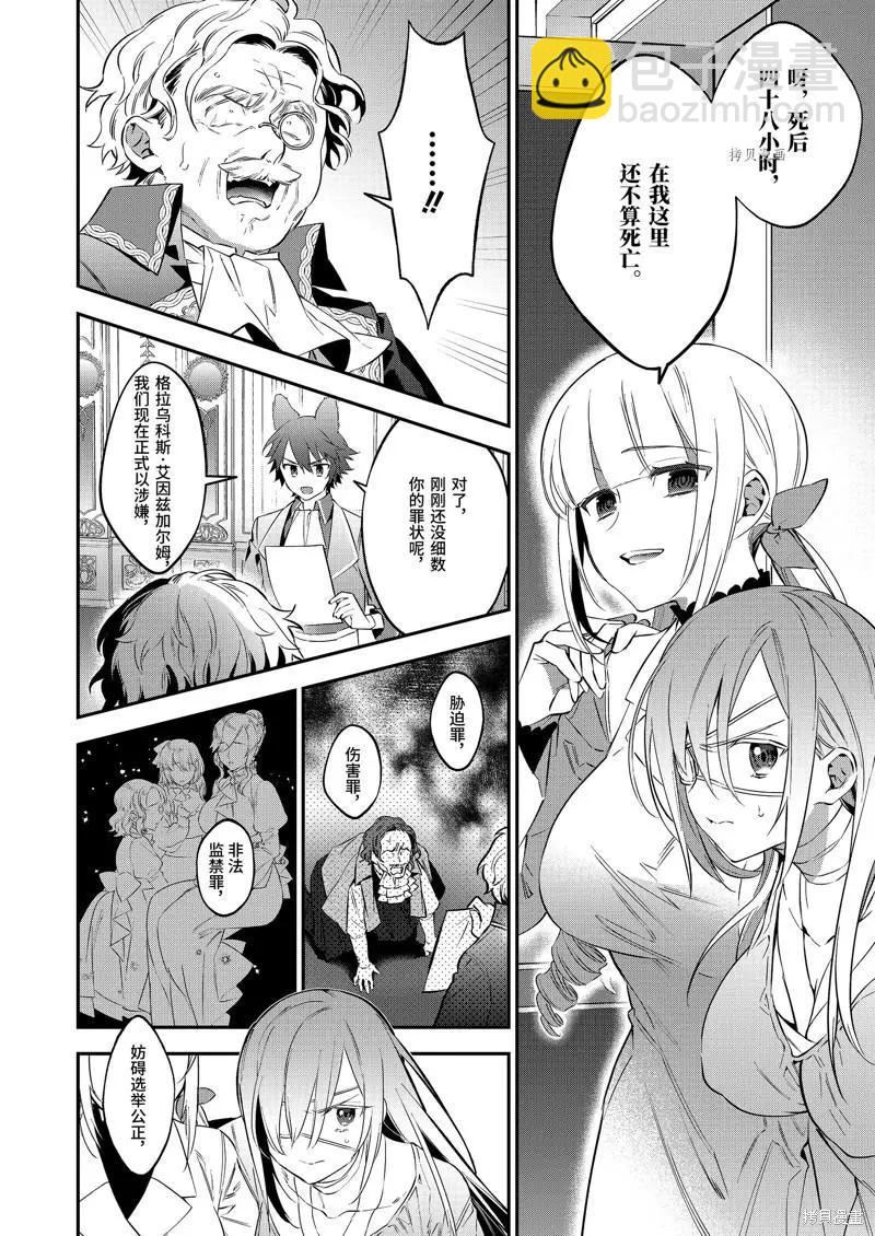 第78话13