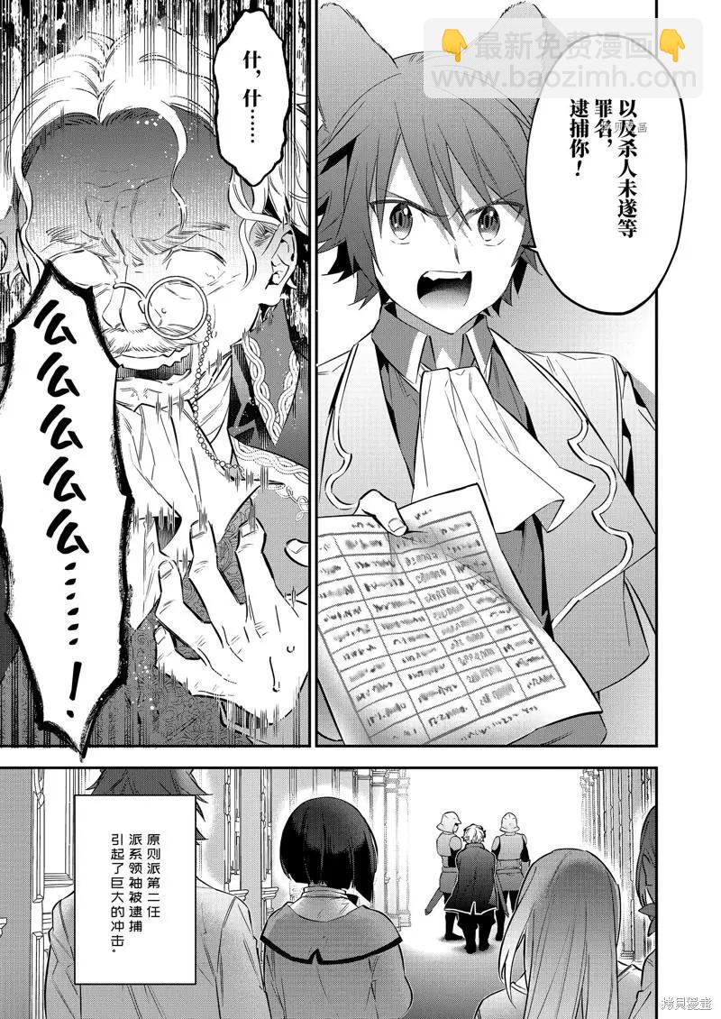 第78话14