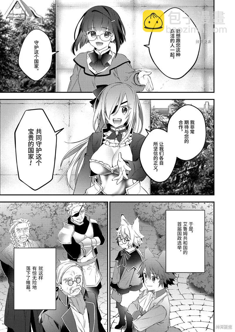 第78话16