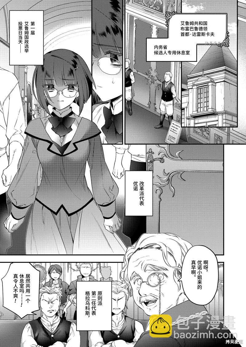第78话2