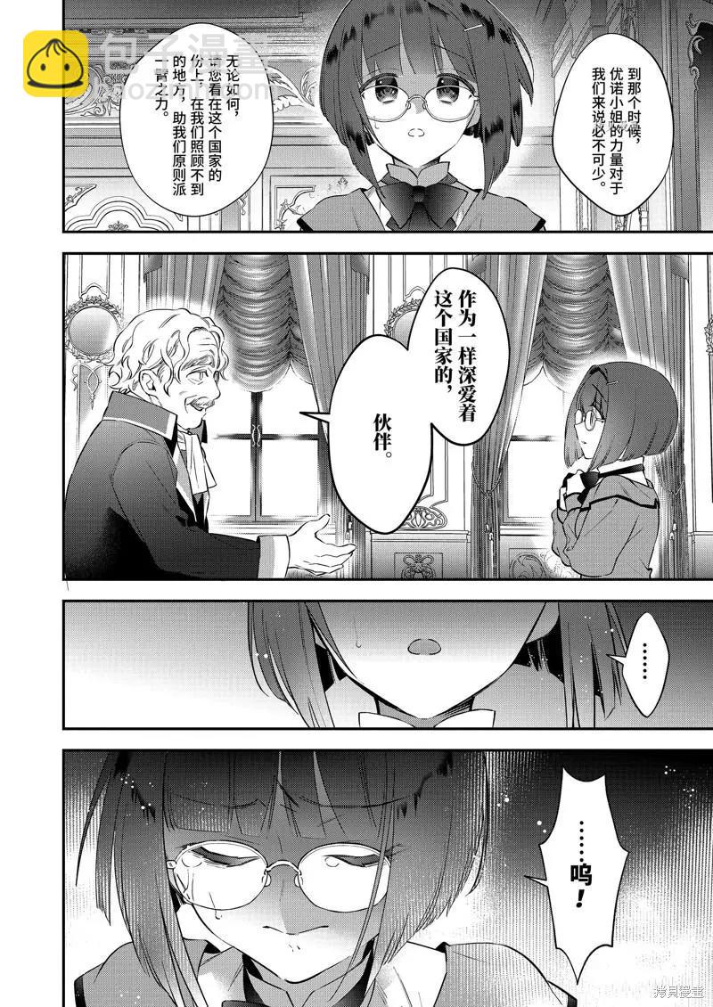 第78话5
