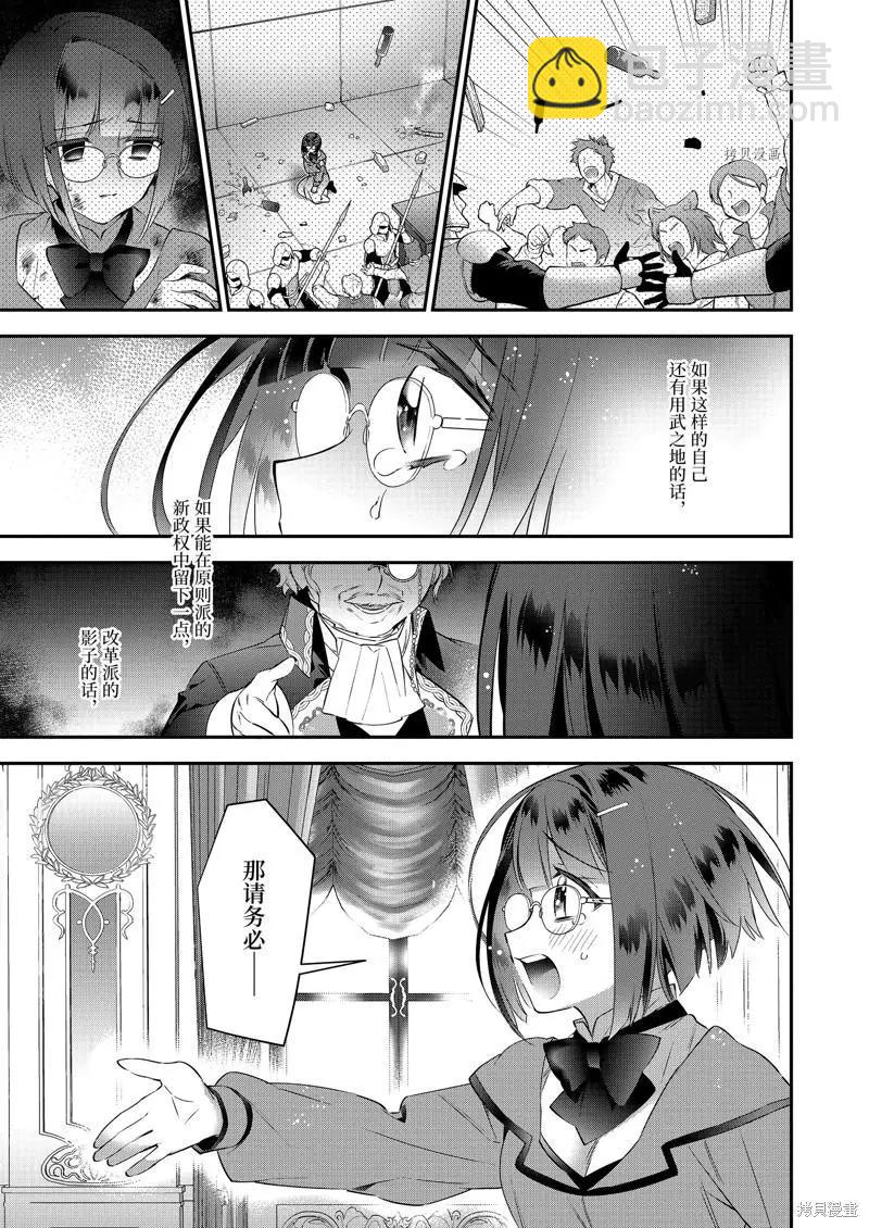 第78话6