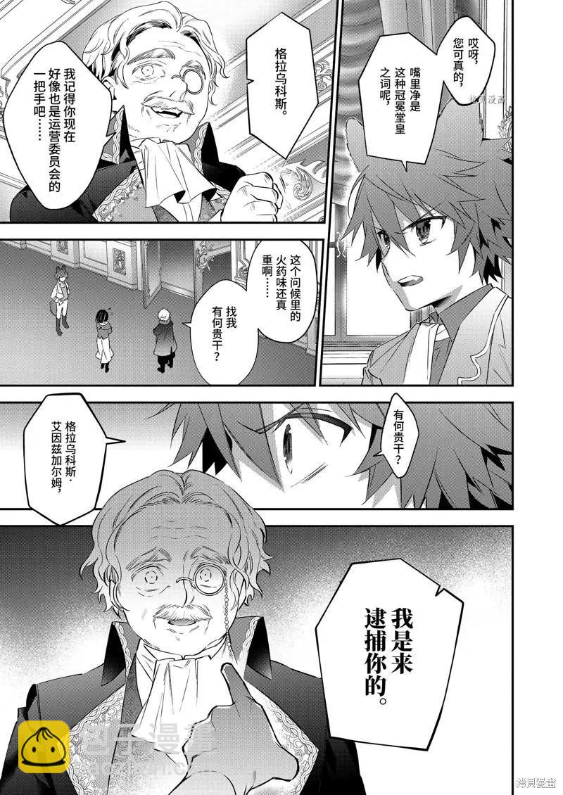 第78话8