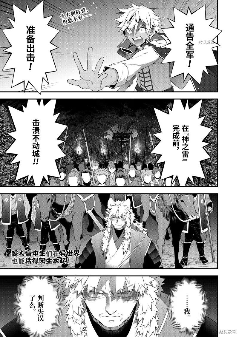 第83话0