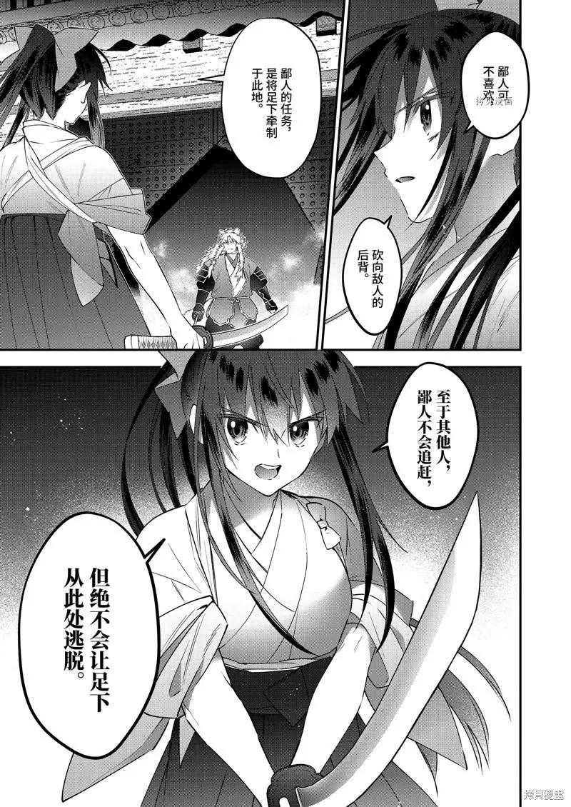 第83话10
