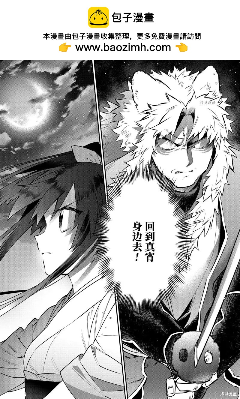 第83话13